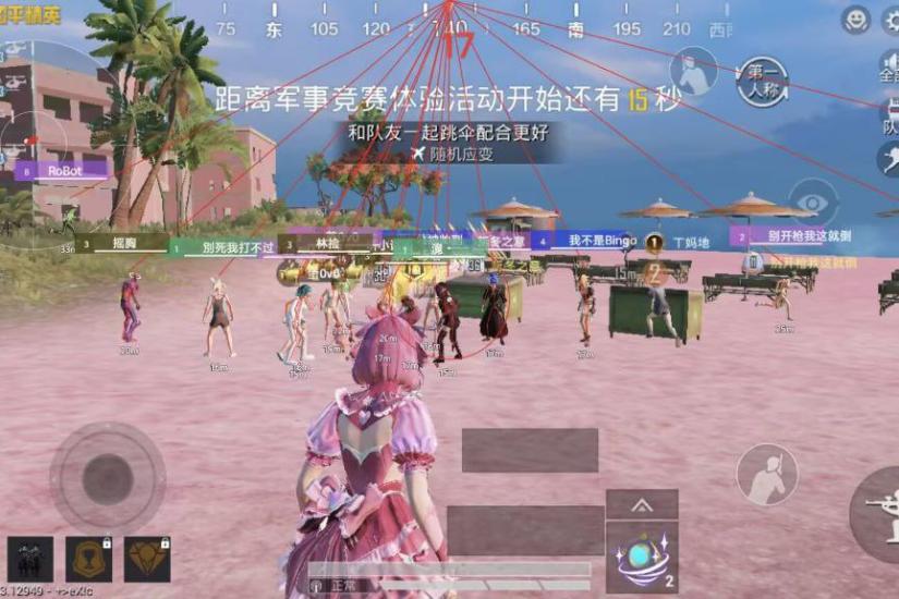 和平精英科技如何安装